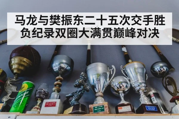 table tennis trophy
